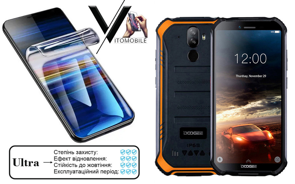 Полиуретановая пленка Ultra для Doogee S40, S40 Lite, S40 Pro – минимальная толщина, максимальная защита! Киев - изображение 1