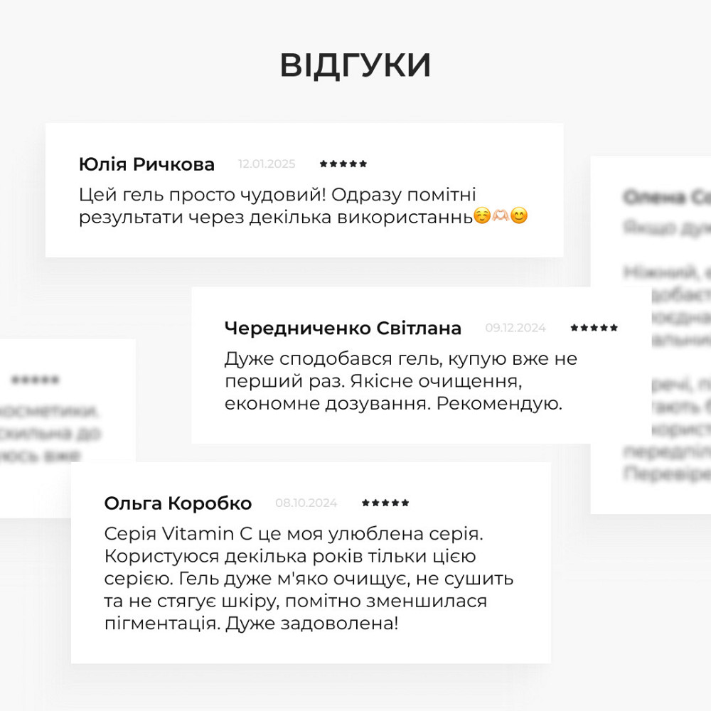 Комплекс для лифтинга и восстановления упругости кожи лица и шеи Hillary Face & Neck Firming & Lifting Complex Киев - изображение 10