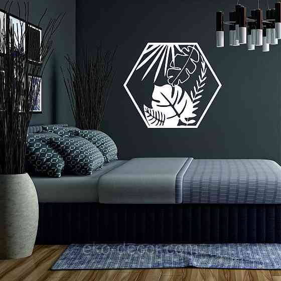 Декоративное настенное Панно «Растения» Декор на стену 70*70 см, Белый Киев