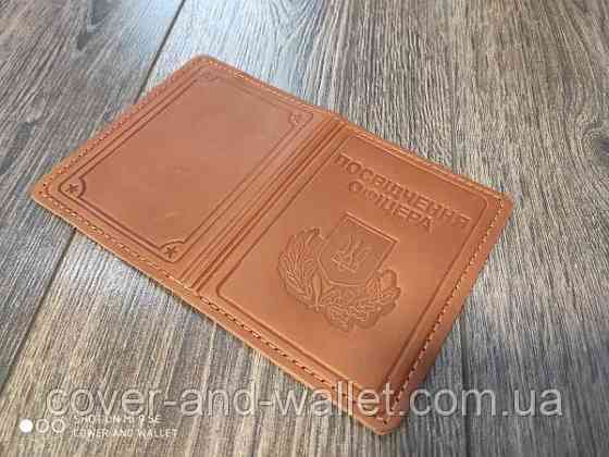 Шкіряна обкладинка на посвідчення офіцера PS Leather Коричневий Київ