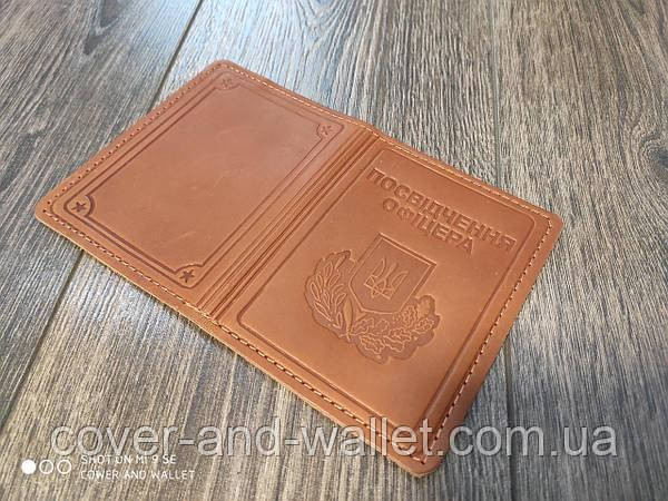 Шкіряна обкладинка на посвідчення офіцера PS Leather Коричневий Київ - фото 3