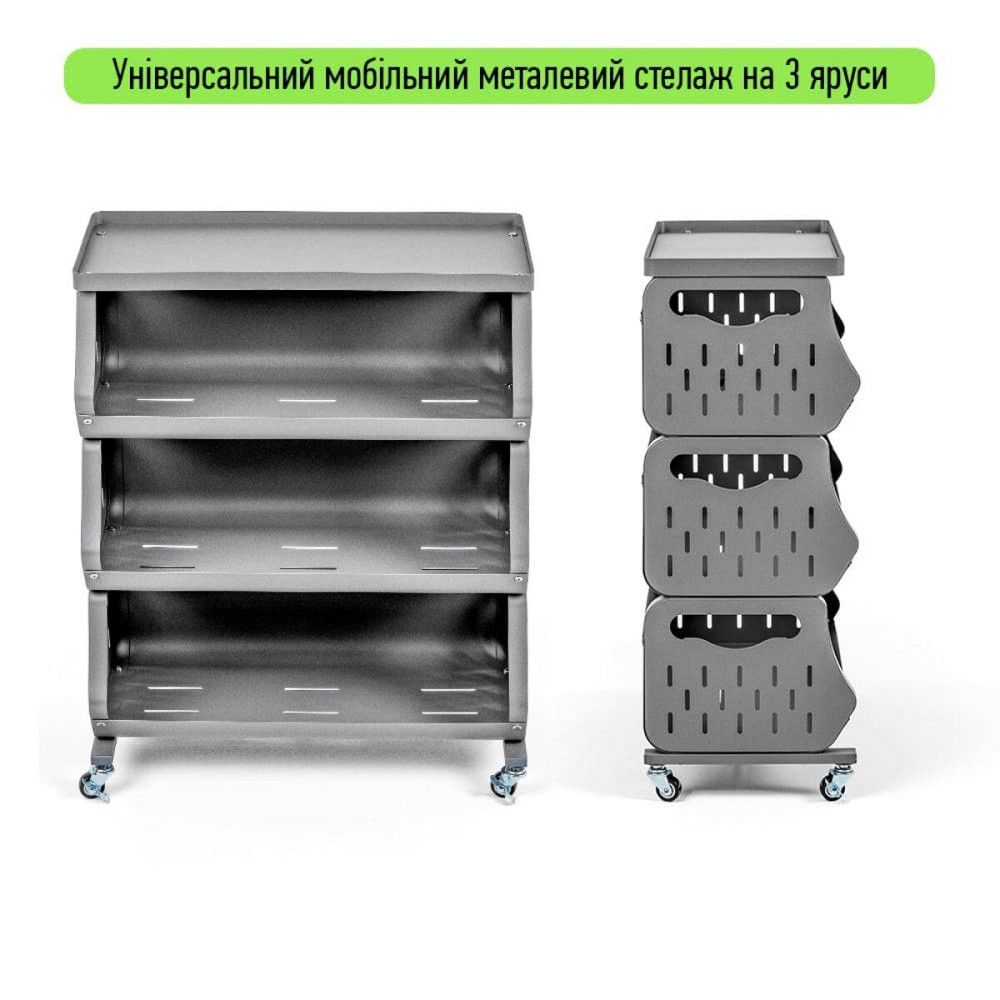 Стеллаж универсальный для хранения трехъярусный 60х30х77см SW-00002259 Днепр - изображение 2