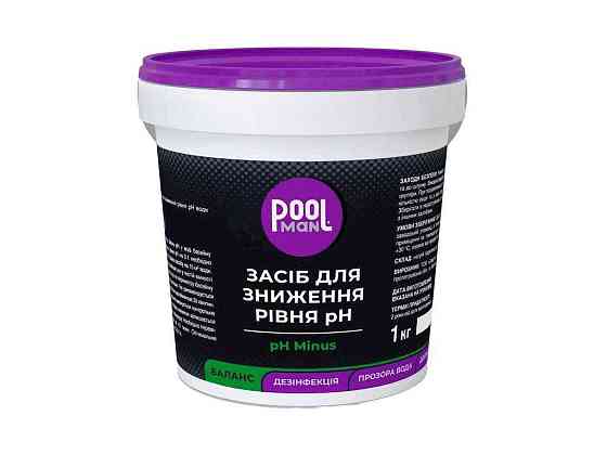 Средство для снижения уровня pH pH Minus 1кг ТМ Poolman Киев