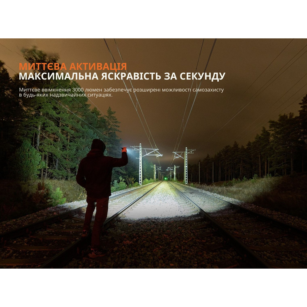 Ліхтар професійний Fenix WF25RM з магнітною зарядкою Київ - фото 8