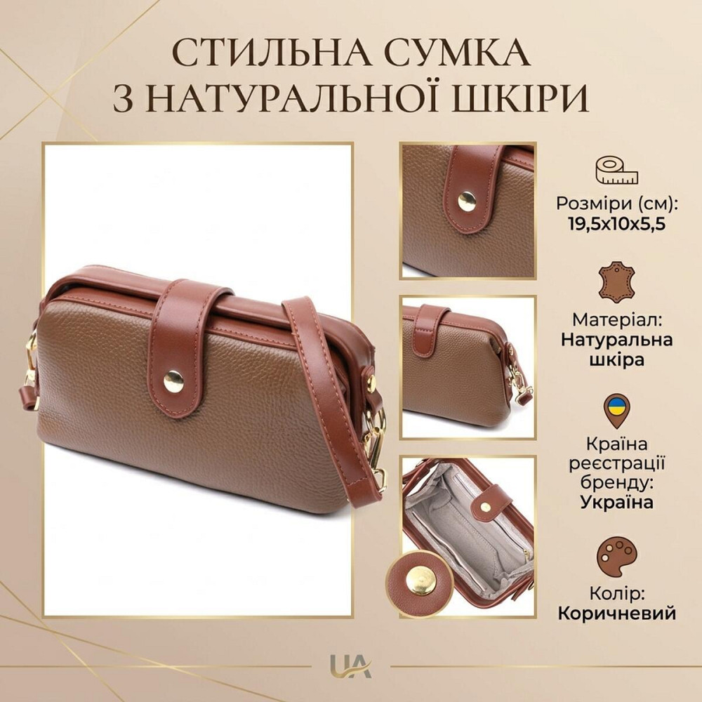 Красивий клатч з цікавою клямкою з натуральної шкіри Vintage 22425 Коричневий Київ - фото 13