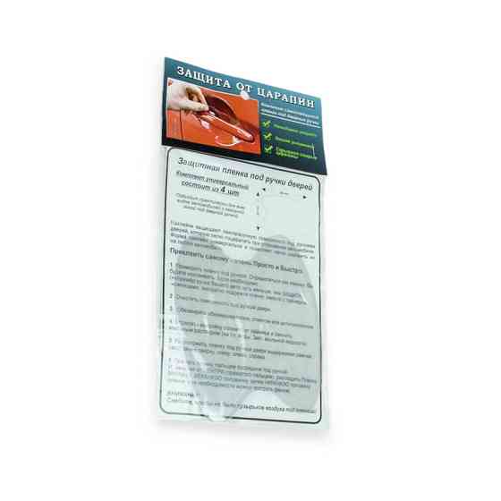 Плівка захисна від сколів "під ручки дверей" 85х90мм фігурна (4шт) прозора Мукачево