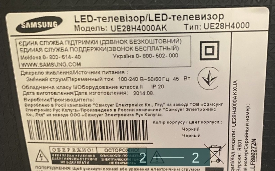 Телевізор Samsung Київ - фото 1