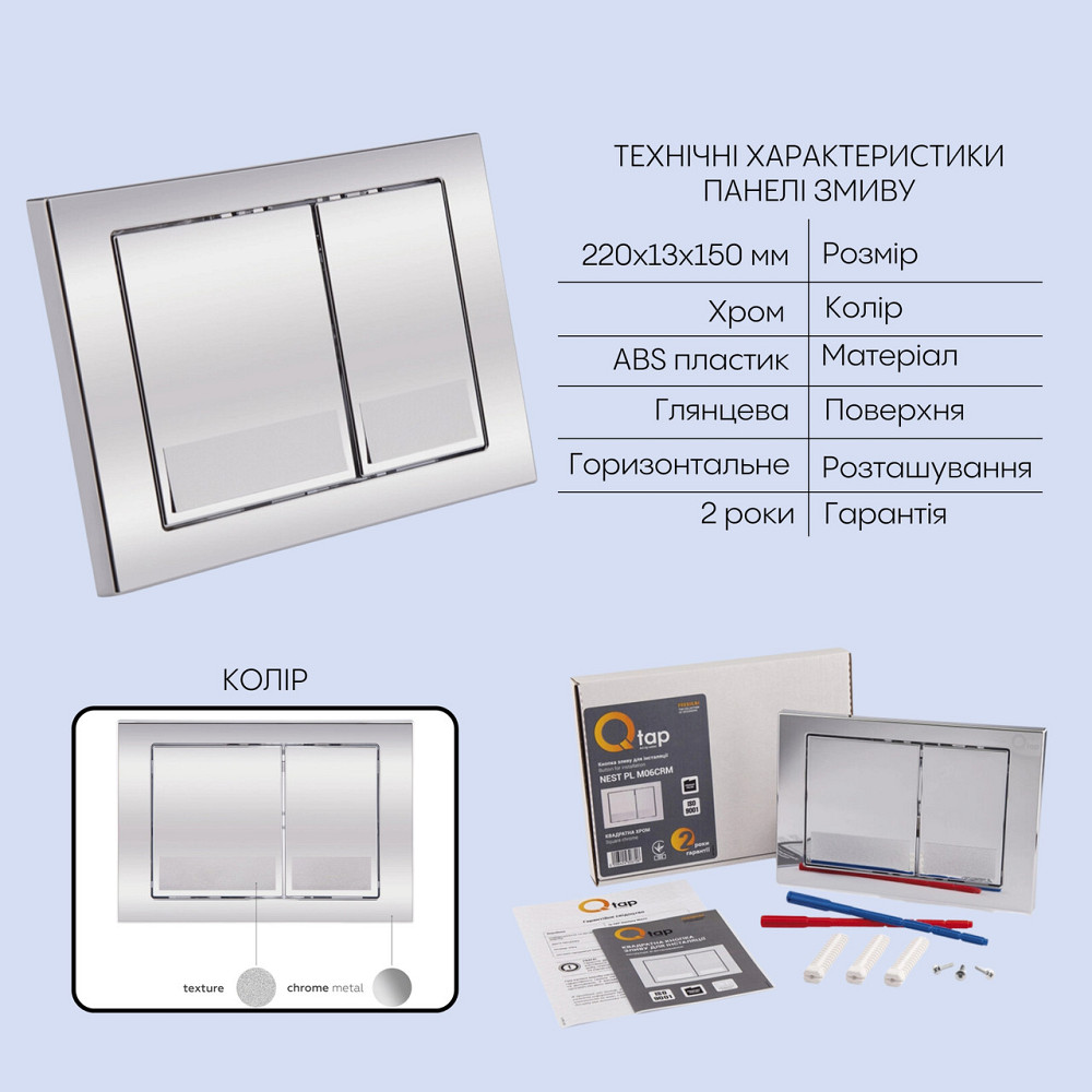 Готове рішення Qtap для ванної кімнати: підвісний унітаз Crow Rimless 520х360х290+ комплект інсталяції Nest 4 в 1 (квадратна Київ - фото 12