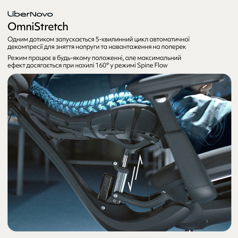 Крісло офісне LiberNovo Omni Midnight Black 48 см (CP-GW-0000015-00-01) ( 17326 ) Харків - фото 12