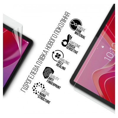 Пленка защитная Armorstandart Lenovo Tab M11 (ARM73100) Винница - изображение 2