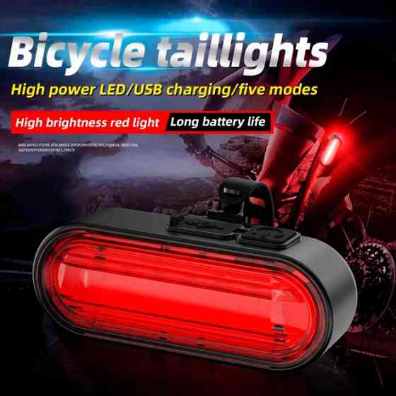 Задний самокатный фонарь аккумуляторный велофонарь, Велосипедный габаритный фонарь AB-20 Львов