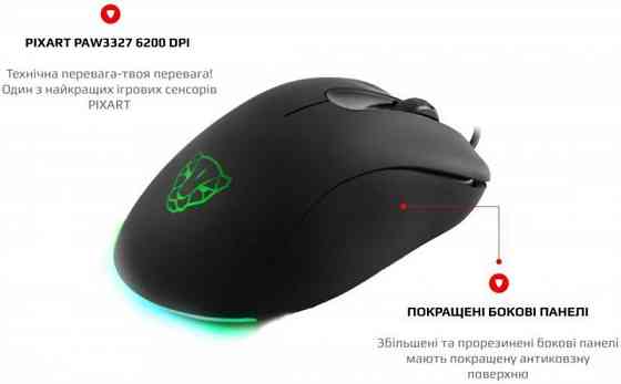 Миша Motospeed V100 Black (mtv100) Чорний Харків