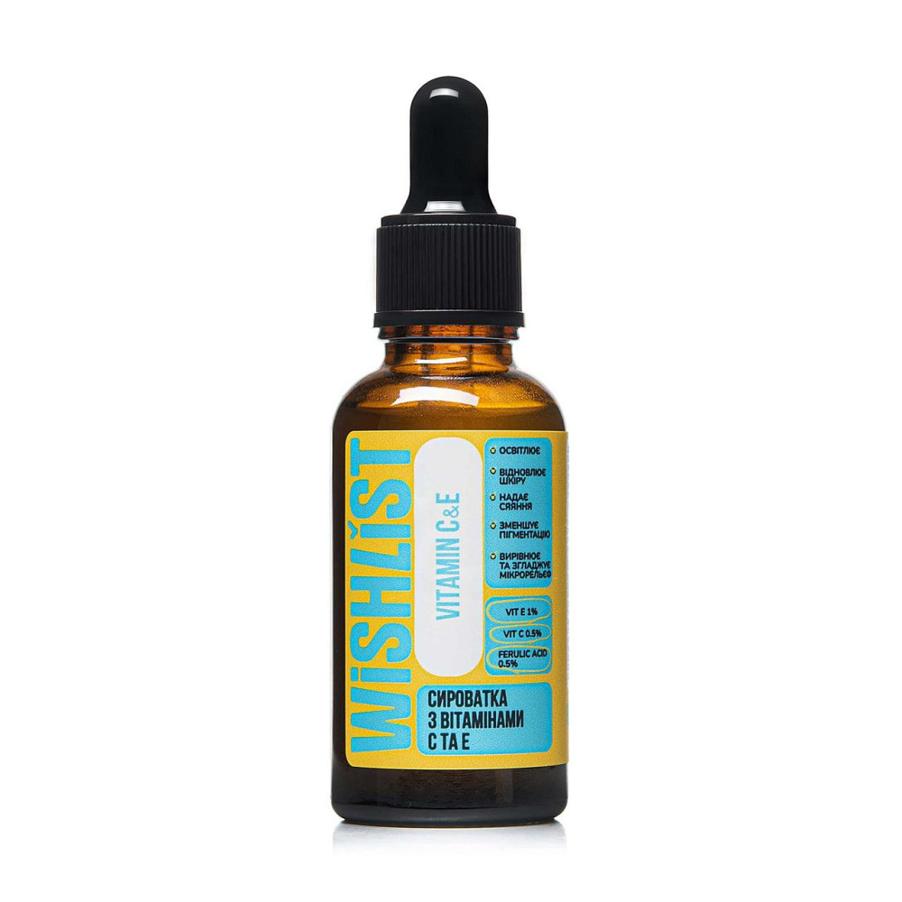 Сироватка з вітаміном C та E WISHLIST Vitamin C & E, 30 мл Київ - фото 4