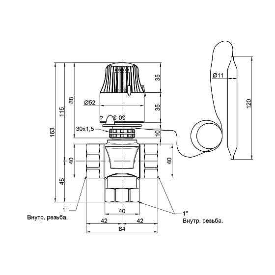 Кран змішувальний триходовий Thermo Alliance Standart 1" М30х1,5 з термоголовкою SF362W25 Київ