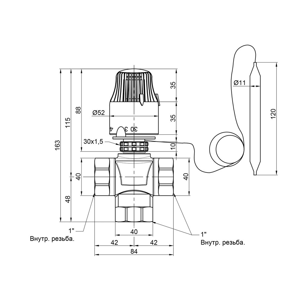 Кран смесительный трехходовой Thermo Alliance Standart 1