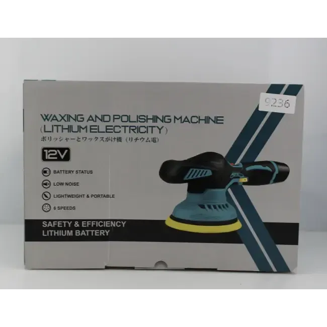Аккумуляторная полировальная машинка 9236 для авто и мебели, беспроводная, портативная, мощная, удобная Одесса - изображение 4