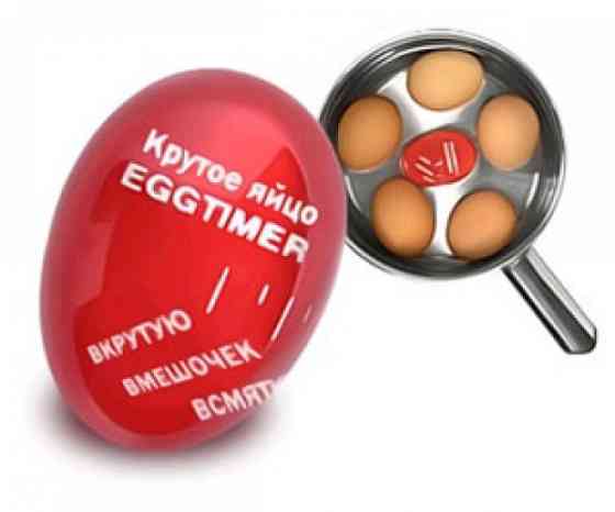 Индикатор для варки яиц Подсказка Винница