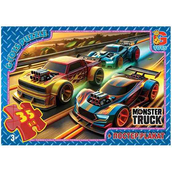Пазли дитячі "Монстер траки" MT181, 35 елементів Вінниця