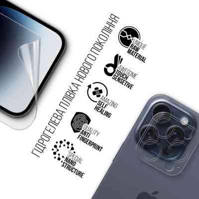 Плівка захисна Armorstandart Kit Clear Screen + Camera Apple iPhone 16 Pro Max (ARM80718) Вінниця