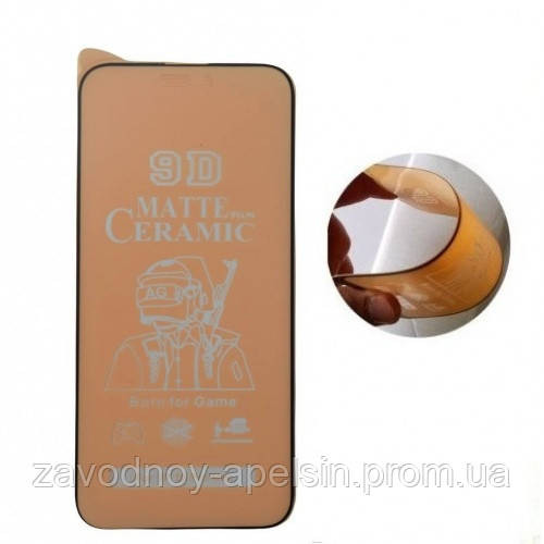 Захисне скло iPhone 15 Pro Max Ceramics (матове) Одеса - фото 1
