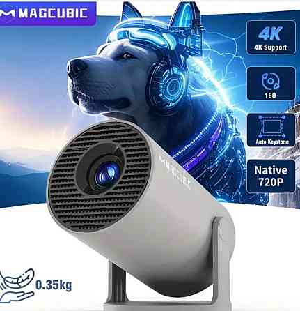 Проектор magcubic hy300pro. Харьков