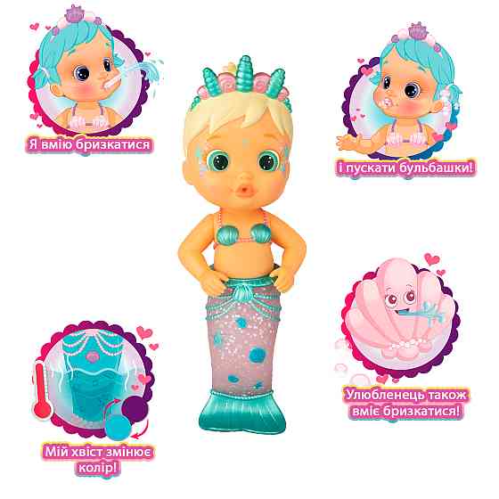 Лялька Bloopies – Русалонька Флоу Дніпро