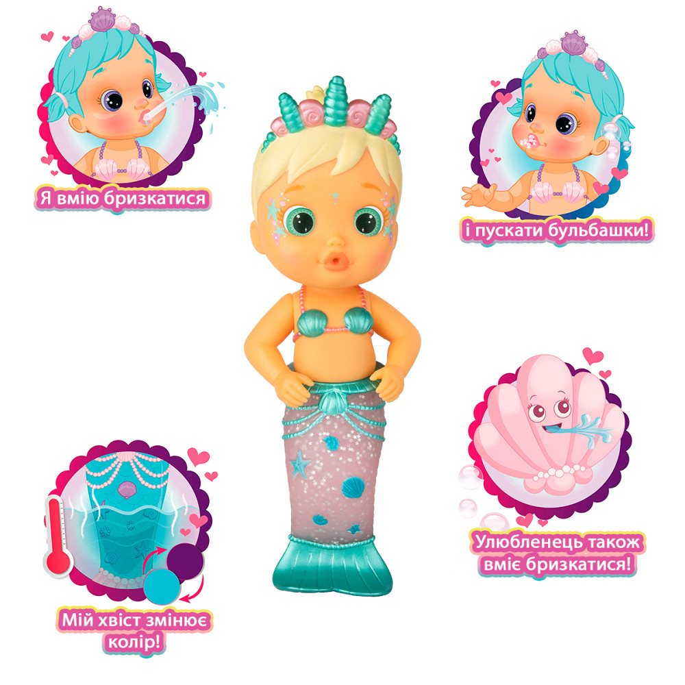 Лялька Bloopies – Русалонька Флоу Днепр - изображение 2