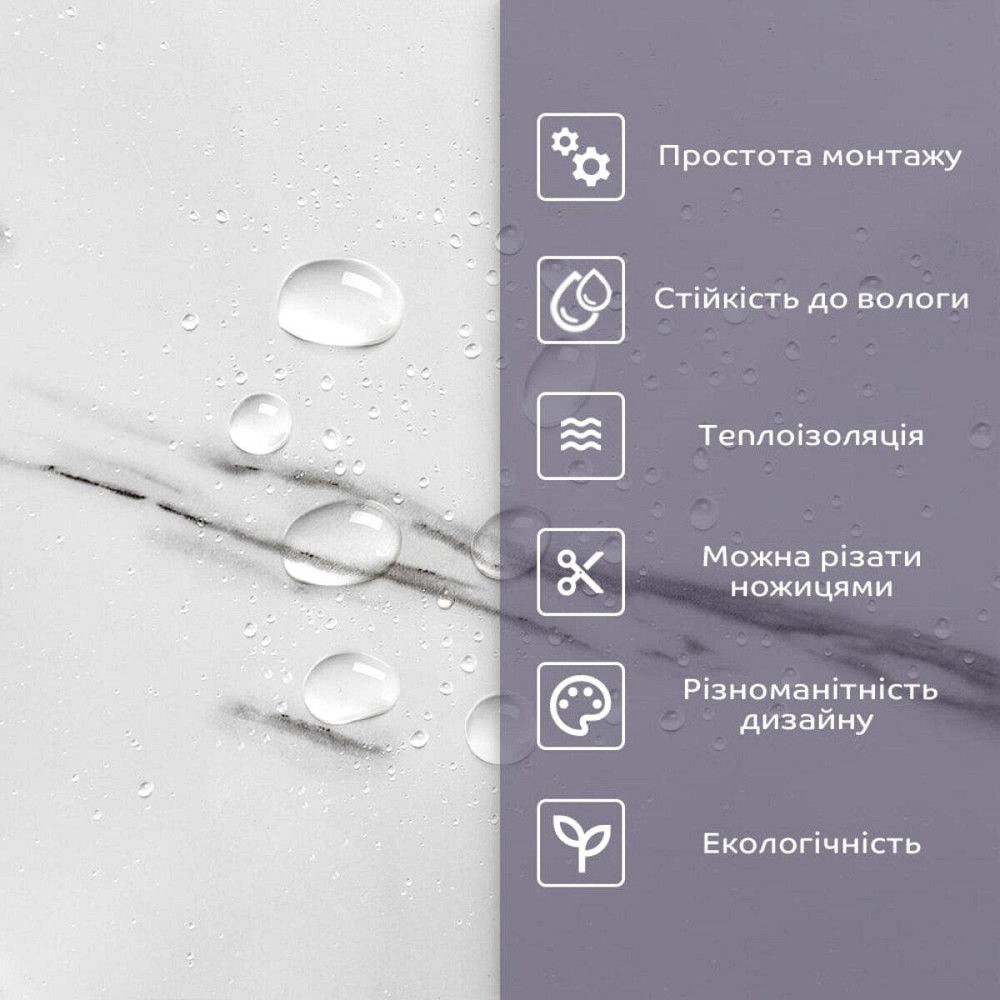 Самоклеящаяся стеновая PET плитка 600х300х2мм SW-00001672 Днепр - изображение 4