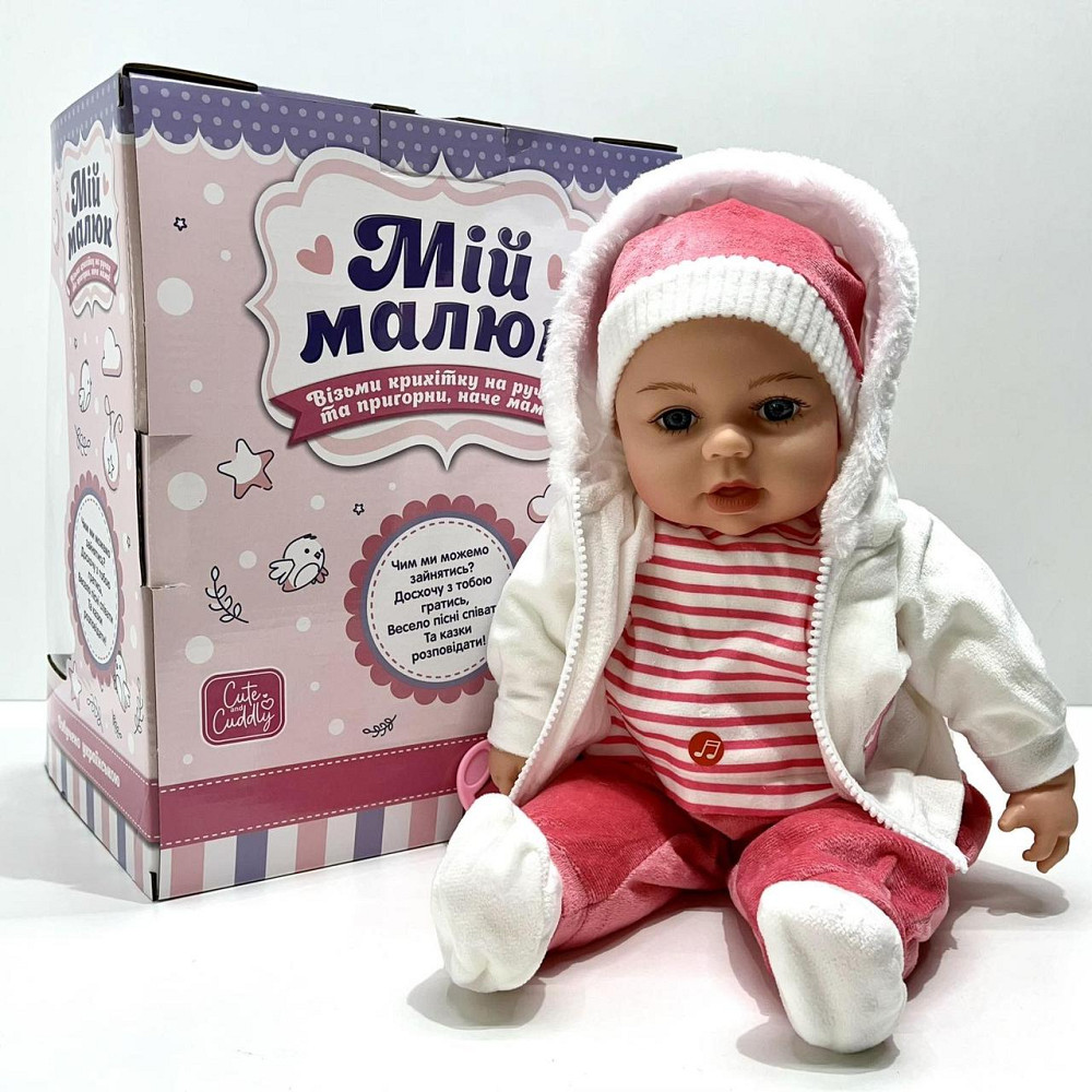 Лялька-пупс м'яконабивна з соскою та звуковими ефектами укр мова 42см Вид 5 (M 5919 I UA) Чернігів - фото 2