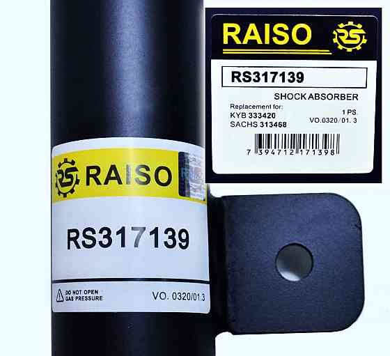 Амортизатор задний левый Raiso (Швеция) Шевроле Лачетти Chevrolet Lacetti  #RS317139 UAZMIVA22 Ковель