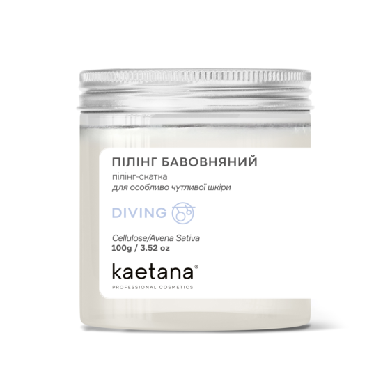 Пилинг Хлопковый Kaetana 100 г Киев