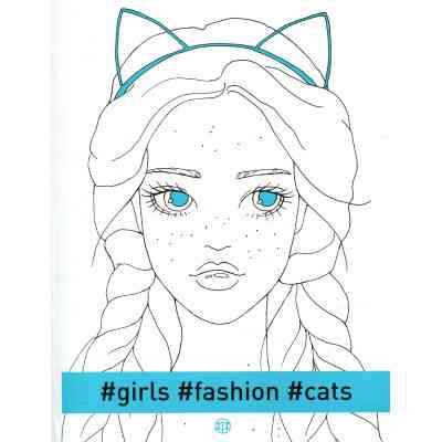 Книга #girls #fashion #cats Жорж (9786177579204) Вінниця