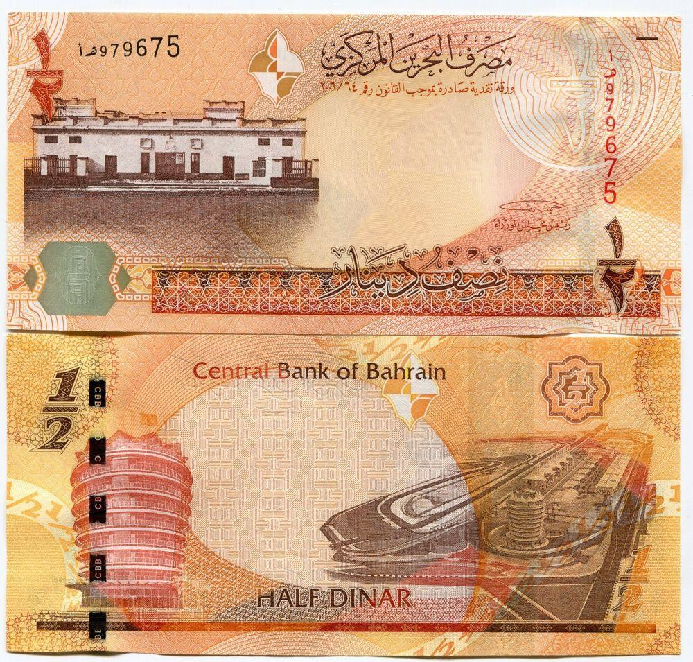 Бахрейн 1/2 динара 2023г Р-30 UNC Полтава - фото 1