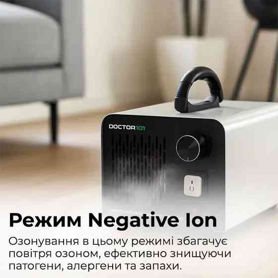 Промышленный озонатор воздуха и воды 2в1 Doctor-101 D40-A для больших помещений. Генератор озона 40 г/ч Днепр