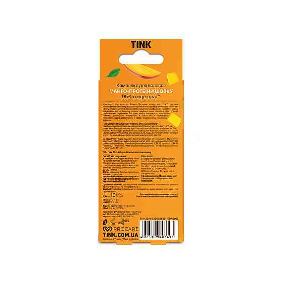 Концентрат для волосся Mango-Protei Tink 10 мл х 4 шт Вінниця