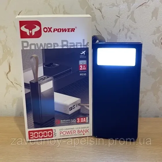 Повербанк Внешний аккумулятор 30000mAh 22,5W (фонарик) Одесса
