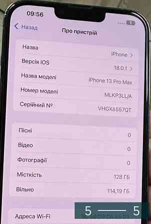 Айфон iPhone 13 Pro Max 128Gb. Киев