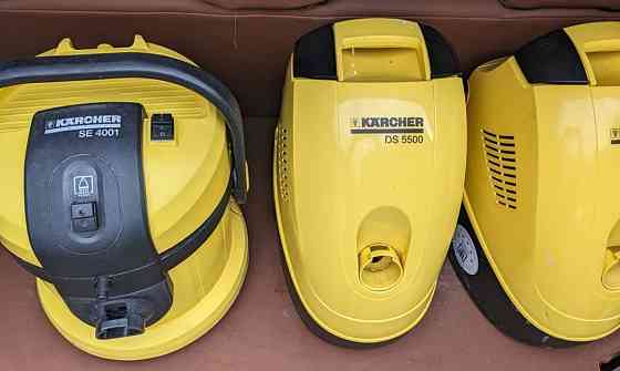 Пылесос: Karcher. Киев