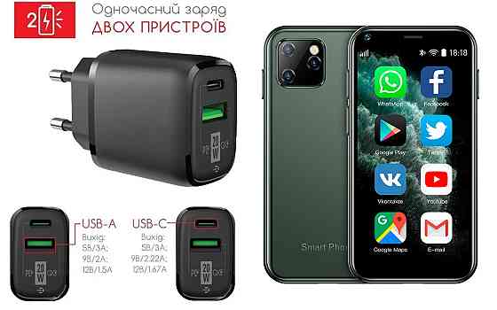 Сетевое зарядное устройство для Servo XS11, 20W 3A, Quick Charge 3.0 Киев