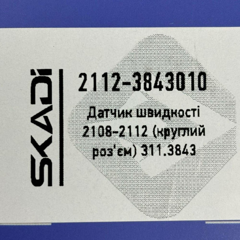 Датчик 2108, 2109, 21099, 2110-2115 (6 импульсный) под трос круглый разъем скорости Мукачево - изображение 4