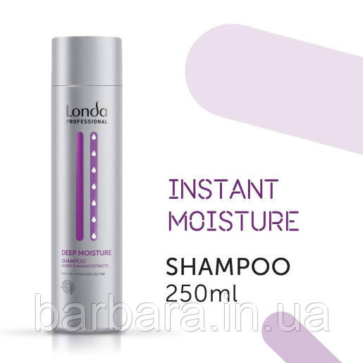 Зволожуючий шампунь Londa DEEP MOISTURE Київ - фото 1