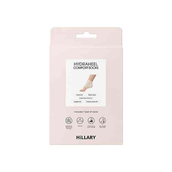 Відновлювальні шкарпетки для п’ят Repair HydraHeel Comfort Socks Hillary Вінниця