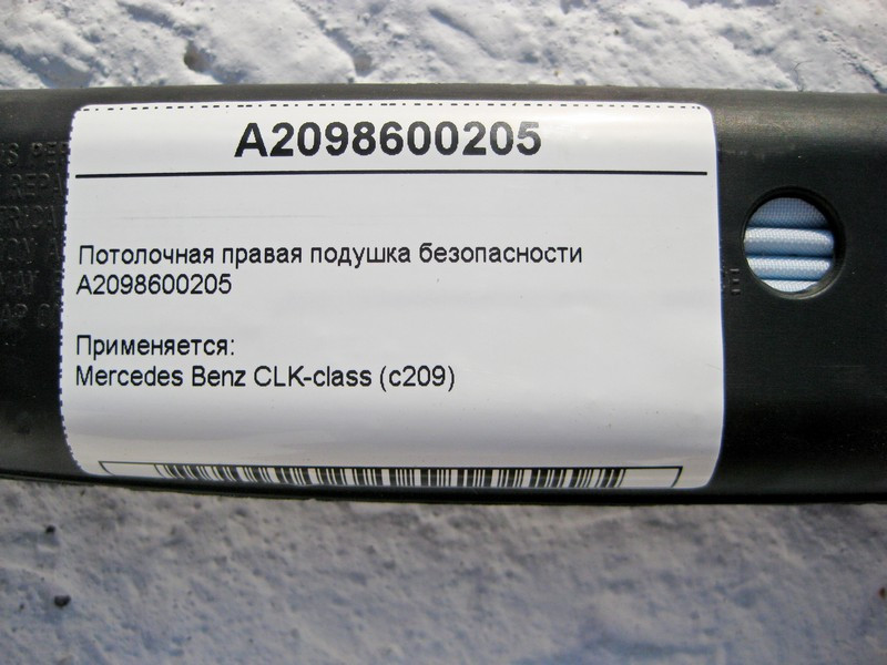 Mercedes-Benz  A2098600205 Стельова права подушка безпеки CLK C209 Одеса - фото 5