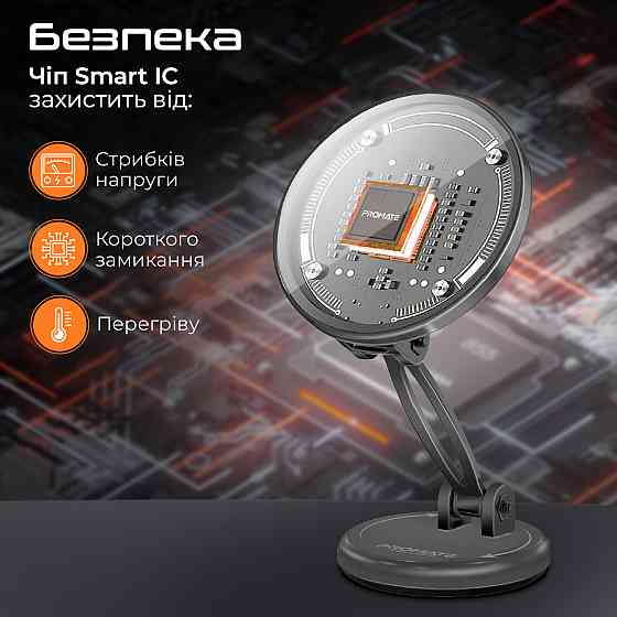 Бездротовий зарядний пристрій Promate Magnus2-Qi MagSafe Black (magnus2-qi) ( Чорний ) Харків