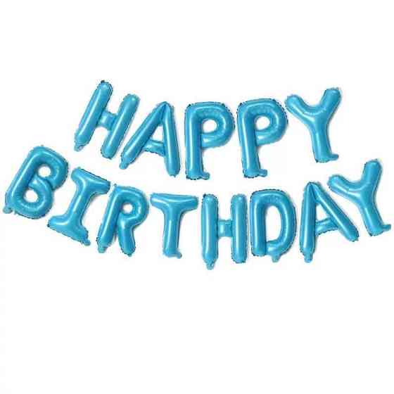 Шарики Happy birthday фольгированные 16 дюймов голубой Киев