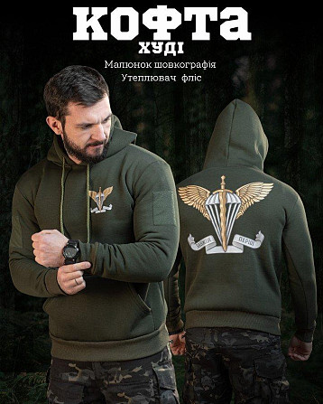 Худи CELEO на флисеЗвжди перші олива ВТ7989 Київ - фото 6