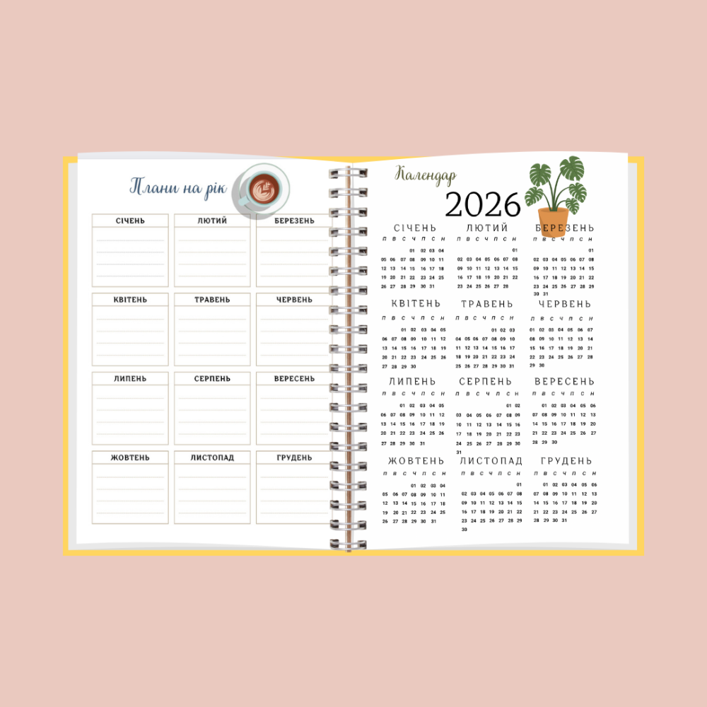 Планер "Кава" жіночий А5 Дніпро - фото 8