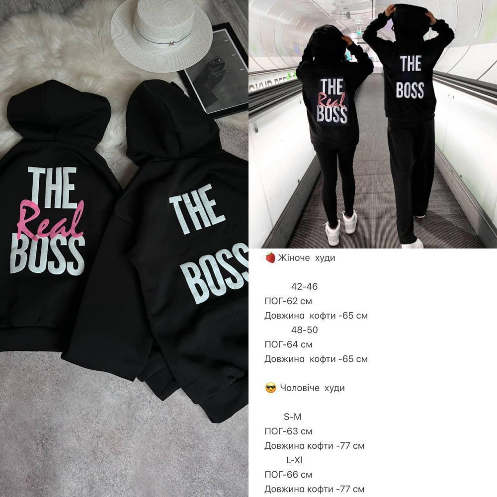 Парні теплі худі для закоханих з написом на спині тринитка на флісі Одеса - фото 2