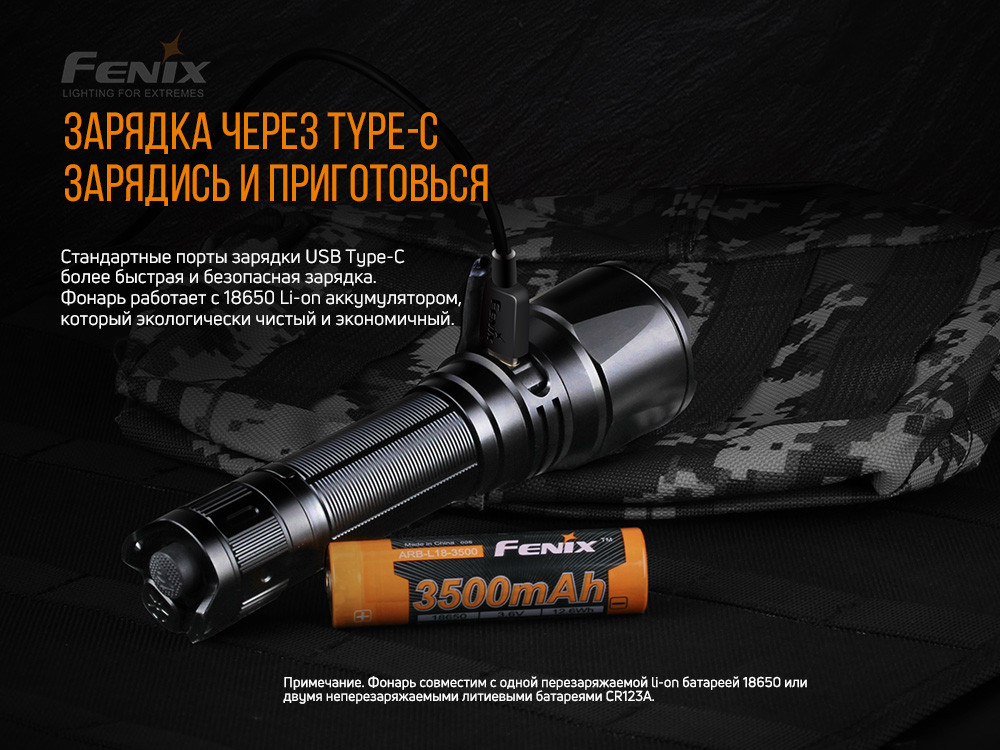 Ліхтар ручний Fenix TK26R Киев - изображение 14
