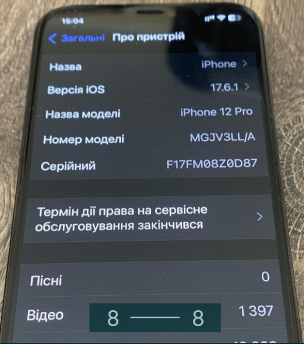 Айфон iPhone 12 256Gb. Киев - изображение 1